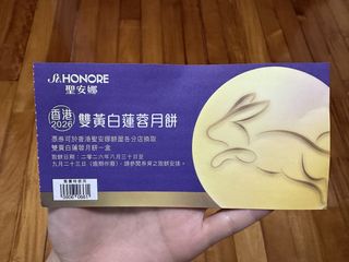 （分類：）位於 。 由 jay.hsk 提交（商品編號 1461932946，圖片 1）。簡介： 。