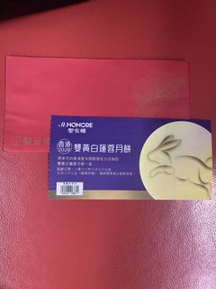 （分類：）位於 。 由 saubbb 提交（商品編號 1461935417，圖片 1）。簡介： 。