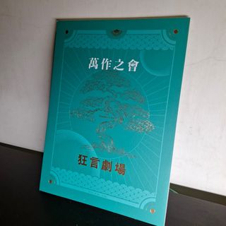 由 tofuco (刊登 ID 1461945917，圖片 1) 提交，位於 的 (類別：)，說明：。