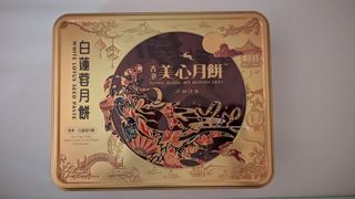 （分類：）位於 。 由 flgame 提交（商品編號 1461952290，圖片 1）。簡介： 。