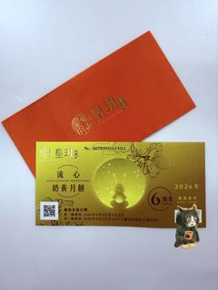 （分類：）位於 。 由 mellow_meow 提交（商品編號 1461860551，圖片 1）。簡介： 。