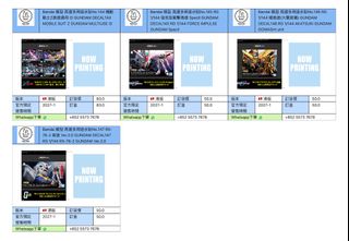 （分類：）位於 。 由 rabbit.toystore 提交（商品編號 1461850618，圖片 1）。簡介： 。
