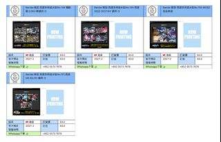 （分類：）位於 。 由 rabbit.toystore 提交（商品編號 1461851196，圖片 1）。簡介： 。