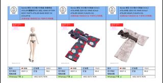 （分類：）位於 。 由 rabbit.toystore 提交（商品編號 1461852362，圖片 1）。簡介： 。
