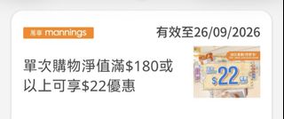 （分類：）位於 。 由 monicalei 提交（商品編號 1461919835，圖片 1）。簡介： 。
