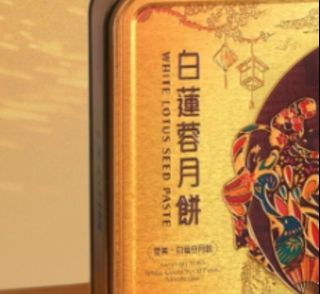 （分類：）位於 。 由 hoi118 提交（商品編號 1461836780，圖片 1）。簡介： 。