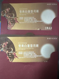（分類：）位於 。 由 ms.misss 提交（商品編號 1461861603，圖片 1）。簡介： 。