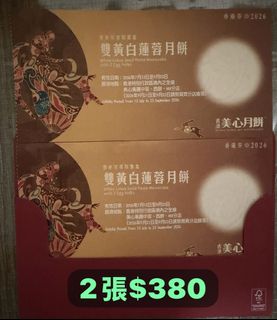 （分類：）位於 。 由 rainbowcarol 提交（商品編號 1461966128，圖片 1）。簡介： 。