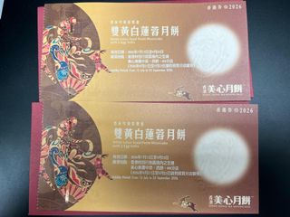 （分類：）位於 。 由 hellohanaaa 提交（商品編號 1461859128，圖片 1）。簡介： 。