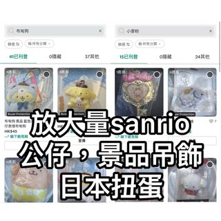 （分類：）位於 。 由 yulbearbear 提交（商品編號 1461874832，圖片 1）。簡介： 。