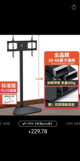 （分類：）位於 。 由 chriswong1216 提交（商品編號 1461890800，圖片 1）。簡介： 。