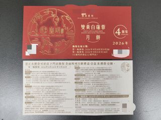 （分類：）位於 。 由 amberbbbbb 提交（商品編號 1461873468，圖片 1）。簡介： 。
