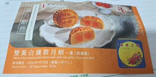 （分類：）位於 。 由 yc6002 提交（商品編號 1461995113，圖片 1）。簡介： 。