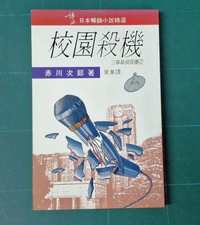 （分類：）位於 。 由 kongkulo1213 提交（商品編號 1461818282，圖片 1）。簡介： 。