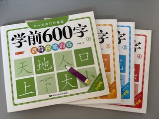 （分類：）位於 。 由 chanchandef 提交（商品編號 1461848783，圖片 1）。簡介： 。