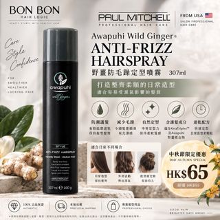 （分類：）位於 。 由 bonbonhaironlinestore 提交（商品編號 1461953488，圖片 1）。簡介： 。