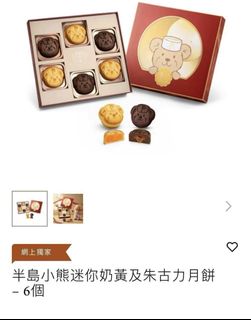 （分類：）位於 。 由 islander2024 提交（商品編號 1461913827，圖片 1）。簡介： 。