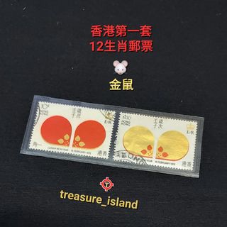 （分類：）位於 。 由 treasure_island 提交（商品編號 1461897277，圖片 1）。簡介： 。