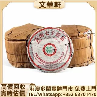 （分類：）位於 。 由 manwaahin 提交（商品編號 1461881169，圖片 1）。簡介： 。