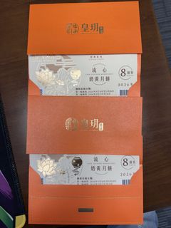 （分類：）位於 。 由 samuelng928 提交（商品編號 1461868610，圖片 1）。簡介： 。