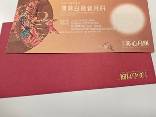 （分類：）位於 。 由 shop_wise 提交（商品編號 1461815747，圖片 1）。簡介： 。