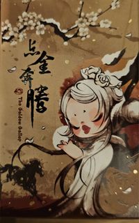（分類：）位於 。 由 tinchan0 提交（商品編號 1461946489，圖片 1）。簡介： 。