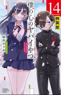 （分類：）位於 。 由 kinketsu283 提交（商品編號 1461827600，圖片 1）。簡介： 。