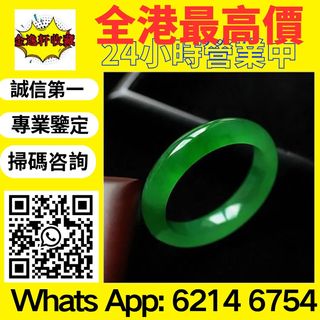 （分類：）位於 。 由 nobleearth_255414 提交（商品編號 1461882252，圖片 1）。簡介： 。
