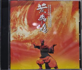 (Category: ) located in . Submitted by tommycdstores (Listing ID 1461979731, Image 1). Description: .
