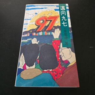 （分類：）位於 。 由 wmchan25 提交（商品編號 1461807529，圖片 1）。簡介： 。
