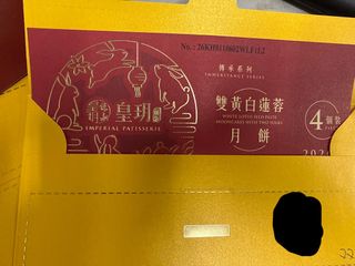 （分類：）位於 。 由 yome2 提交（商品編號 1461724753，圖片 1）。簡介： 。