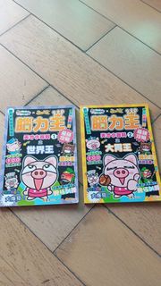 （分類：）位於 。 由 quickflower-ec64 提交（商品編號 1461868707，圖片 1）。簡介： 。