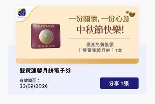 （分類：）位於 。 由 hh728 提交（商品編號 1461820351，圖片 1）。簡介： 。