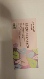 （分類：）位於 。 由 rks26 提交（商品編號 1461801969，圖片 1）。簡介： 。