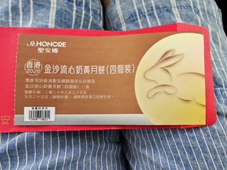 （分類：）位於 。 由 hkhihihk 提交（商品編號 1461819068，圖片 1）。簡介： 。