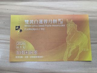 （分類：）位於 。 由 dado.cheung 提交（商品編號 1461827033，圖片 1）。簡介： 。