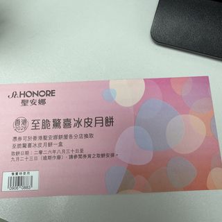 （分類：）位於 。 由 yungsingsing 提交（商品編號 1461848810，圖片 1）。簡介： 。