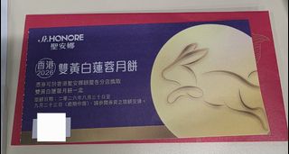 （分類：）位於 。 由 pakpig.1 提交（商品編號 1461853254，圖片 1）。簡介： 。
