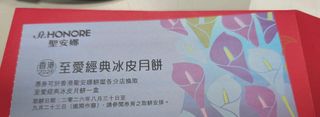 （分類：）位於 。 由 kenli1210 提交（商品編號 1461863838，圖片 1）。簡介： 。
