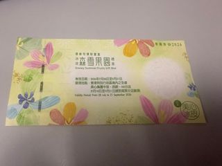 （分類：）位於 。 由 nienene 提交（商品編號 1461892625，圖片 1）。簡介： 。