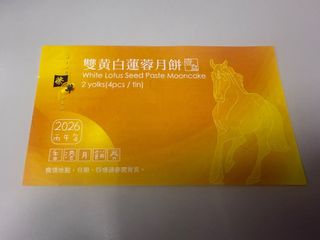 （分類：）位於 。 由 nienene 提交（商品編號 1461892639，圖片 1）。簡介： 。