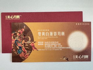 （分類：）位於 。 由 wehaaa 提交（商品編號 1461910863，圖片 1）。簡介： 。