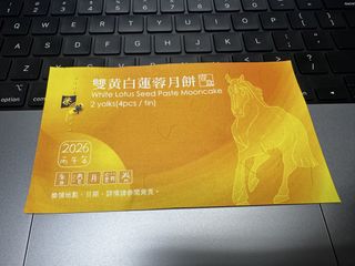 （分類：）位於 。 由 gcbbc 提交（商品編號 1461930034，圖片 1）。簡介： 。