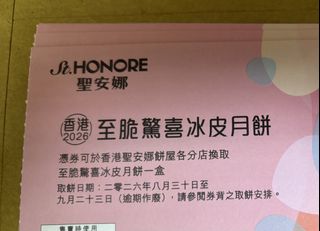（分類：）位於 。 由 cherry03222003 提交（商品編號 1461951593，圖片 1）。簡介： 。
