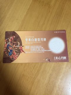 （分類：）位於 。 由 oh.bebe. 提交（商品編號 1461962686，圖片 1）。簡介： 。