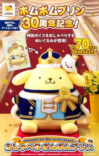 （分類：）位於 。 由 mikami.ya0.0 提交（商品編號 1461927746，圖片 1）。簡介： 。