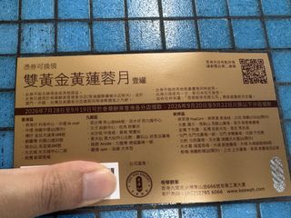 （分類：）位於 。 由 mooncake_2000 提交（商品編號 1460423496，圖片 1）。簡介： 。