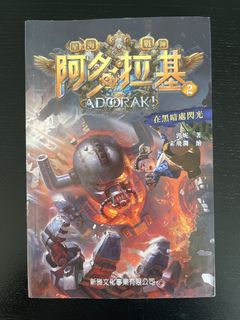 （分類：）位於 。 由 crazy-mom 提交（商品編號 1461845764，圖片 1）。簡介： 。