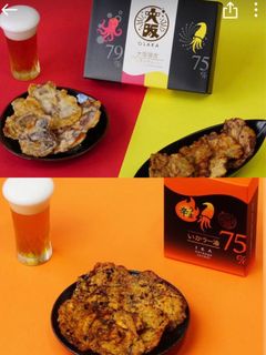 （分類：）位於 。 由 thegoodiesdotcom 提交（商品編號 1461928590，圖片 1）。簡介： 。