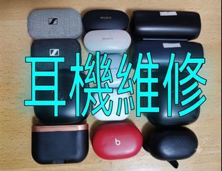 （分類：）位於 。 由 earbuds.repairs 提交（商品編號 1461800279，圖片 1）。簡介： 。